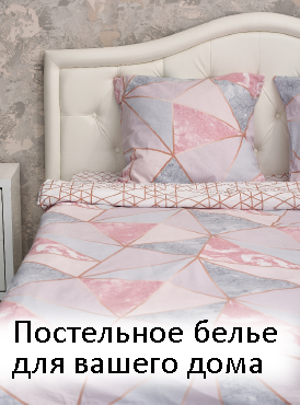 Нож для чистки